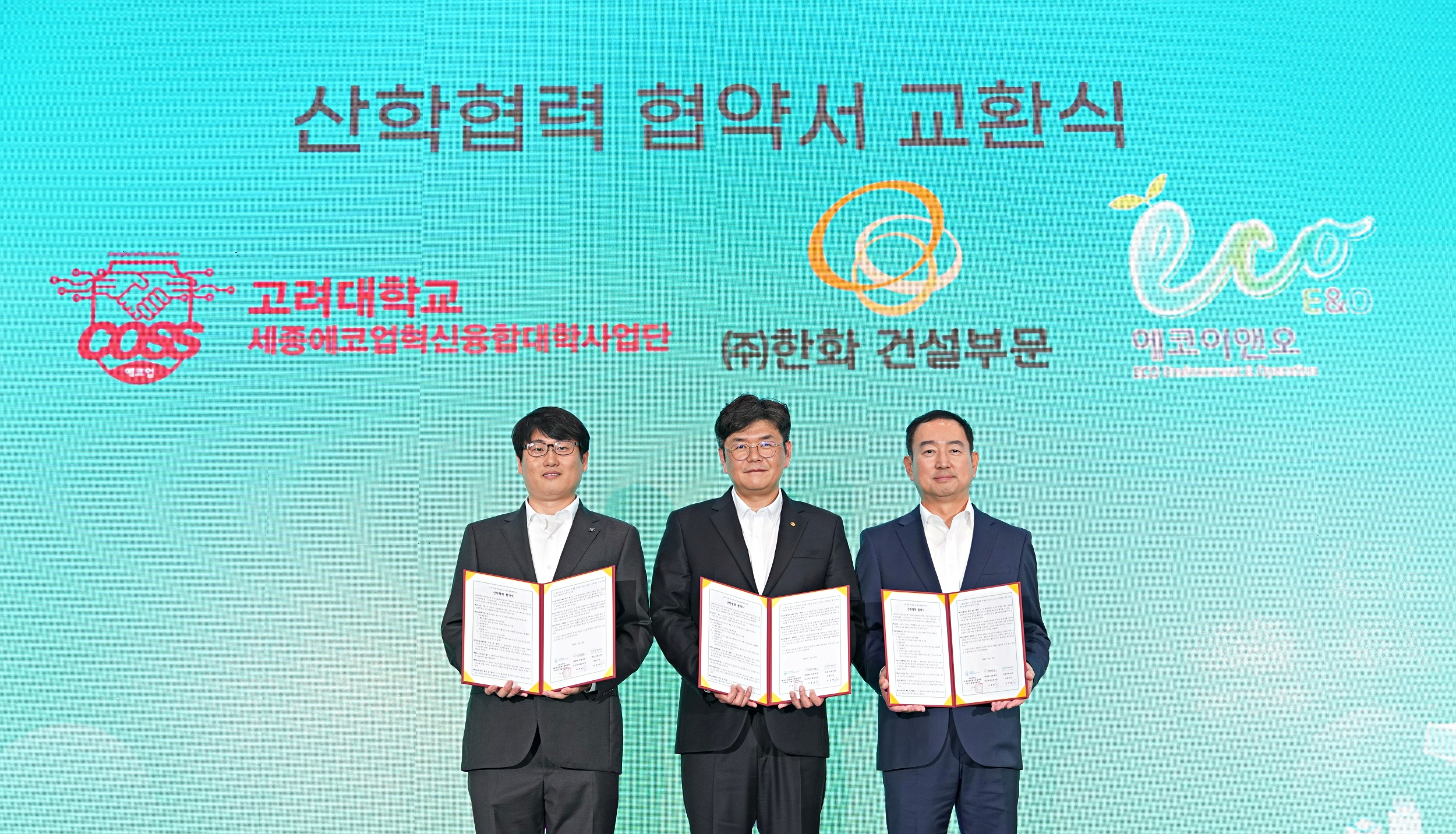 ㈜한화 건설부문 이준명 인프라사업본부장(왼쪽에서 두번째), 고려대학교 세종에코업혁신융합대학사업단 김영진 부단장(왼쪽에서 첫번째), 에코이앤오㈜ 조용주 본부장(왼쪽에서 세번째)이 산학협력 MOU를 체결하고 기념사진을 촬영하고 있다. / 사진제공=한화 건설부문