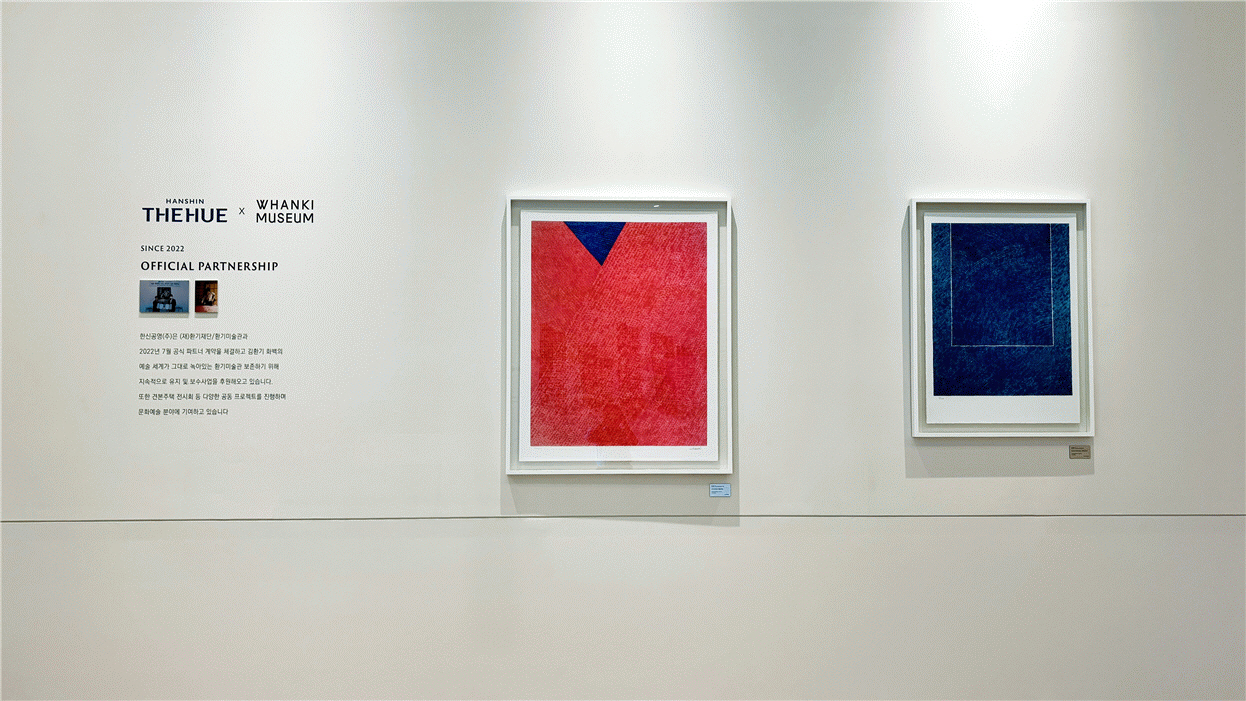 평택 브레인시티 한신더휴 견본주택에 마련된 문화예술공간