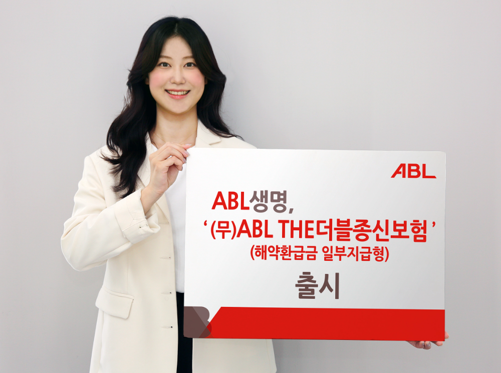 ABL생명은 암 또는 3대질병 진단 후 사망 시 기본사망보험금의 2배를 보장하는 ‘(무)ABL THE더블종신보험(해약환급금 일부지급형)’을 출시했다고 27일 밝혔다.(2024.09.27.)./사진제공=ABL생명