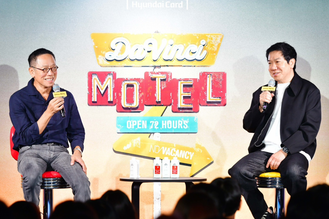 현대카드 정태영 부회장(왼쪽)과 현대차 이상엽 부사장(오른쪽)이 2024 현대카드 다빈치모텔에서 대화를 나누고 있다. / 사진 = 현캐카드