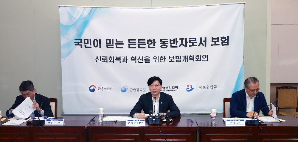 김소영 금융위원회 부위원장(가운데)이 지난 9월 26일 진행한 제3차 보험개혁회의에서 발언을 하고 있다.(2024.09.26.)./사진제공=금융위원회