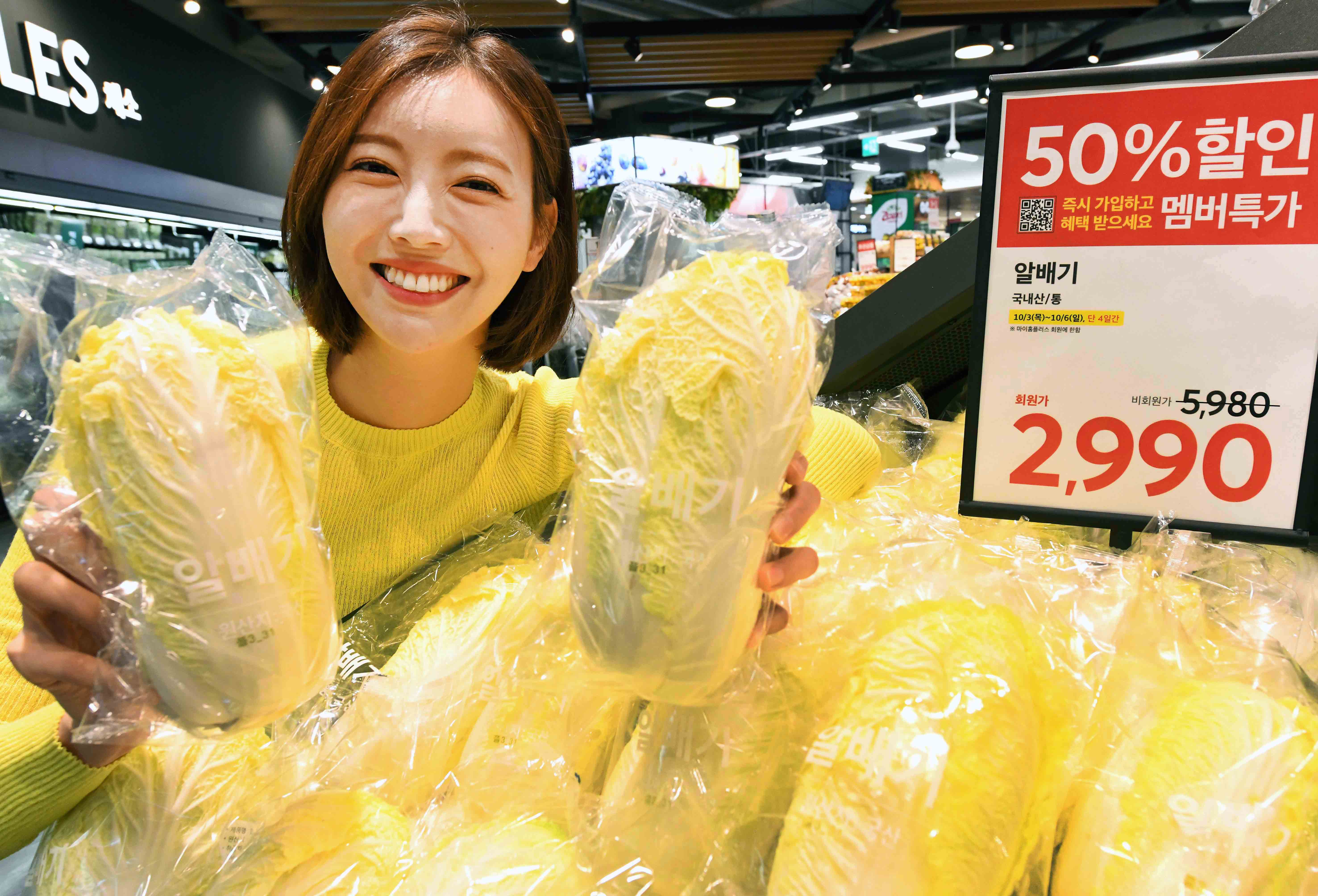 홈플러스가 알배기 배추 반값 할인행사를 진행한다. /사진제공=홈플러스