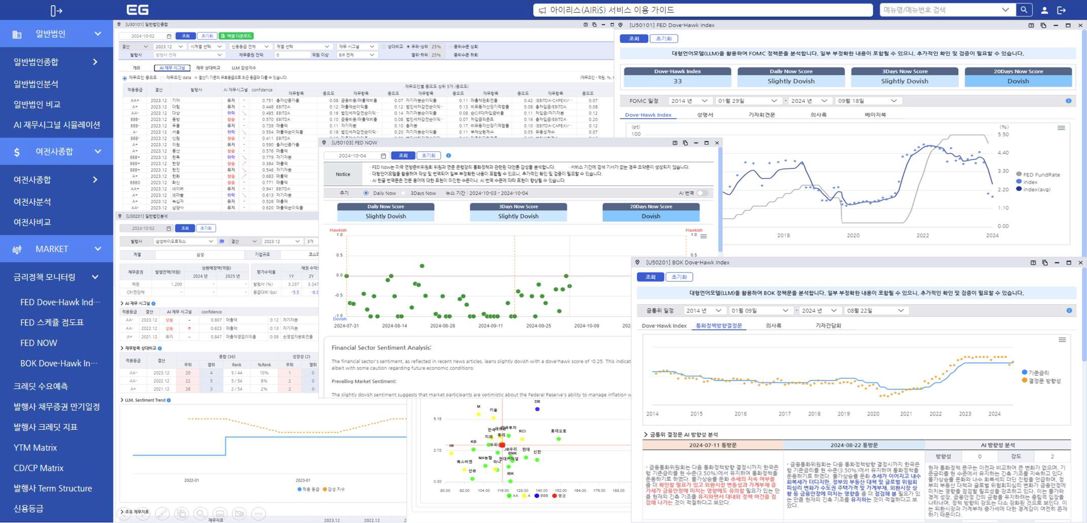 자료제공= EG(이지)자산평가(2024.10)