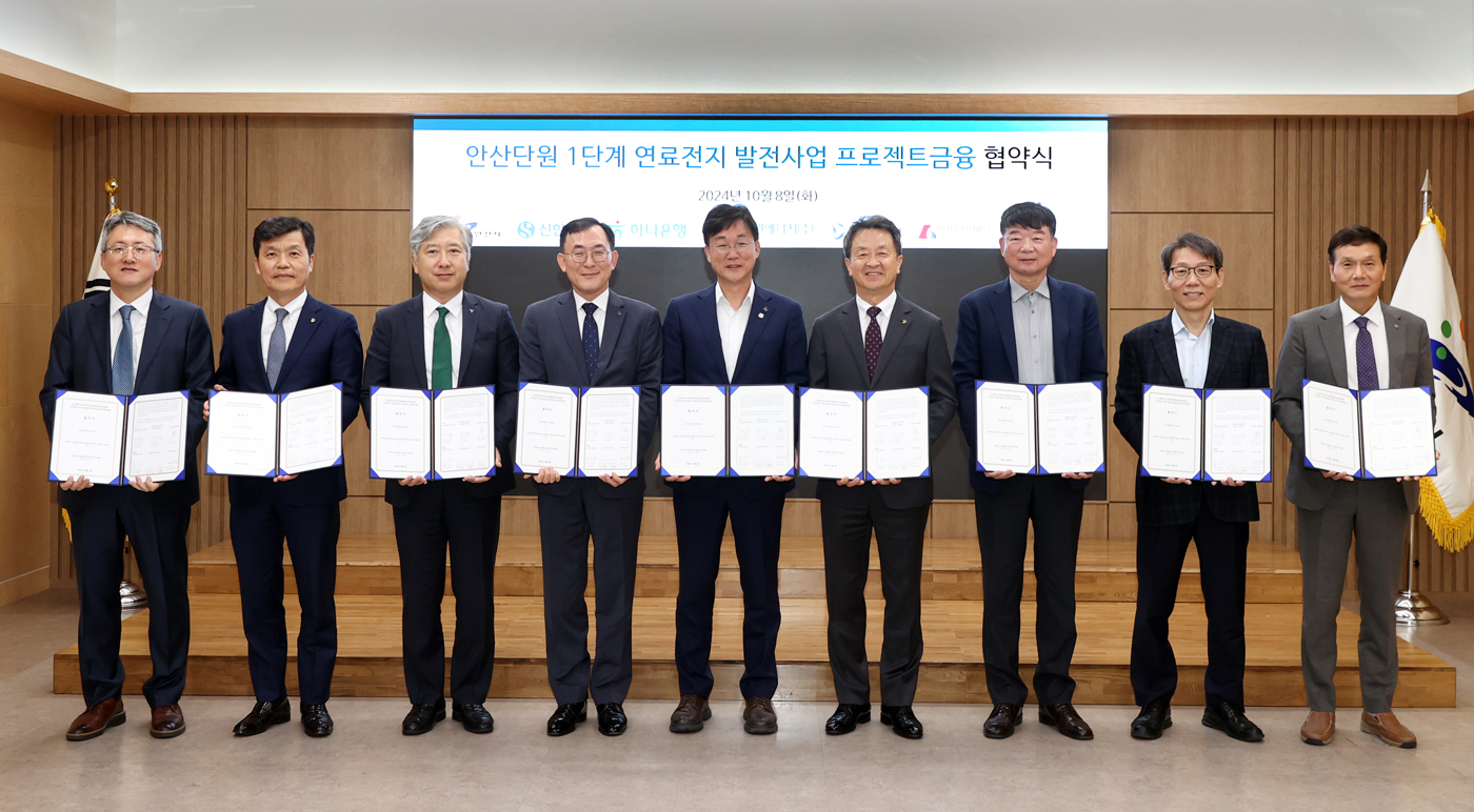 왼쪽에서부터 안산그린e 유석종 대표이사, 대우건설 조승일 본부장, 하나은행 전호진 부행장, 신한은행 정근수 부행장, 이민근 안산시장, 대우건설 백정완 대표이사, 안산도시개발 이기용 대표이사, 박무철 대표이사, 삼천리 김원중 본부장이 사진촬영을 진행하고 있다. / 사진제공=대우건설