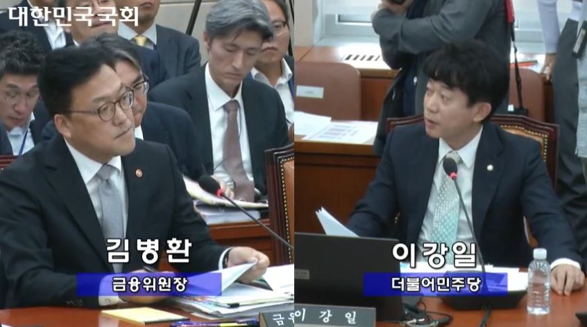 이강일 더불어민주당 의원이 10일 열린 금융위원회 국정감사에서 질의를 하고 있다./사진=국회의사중계시스템