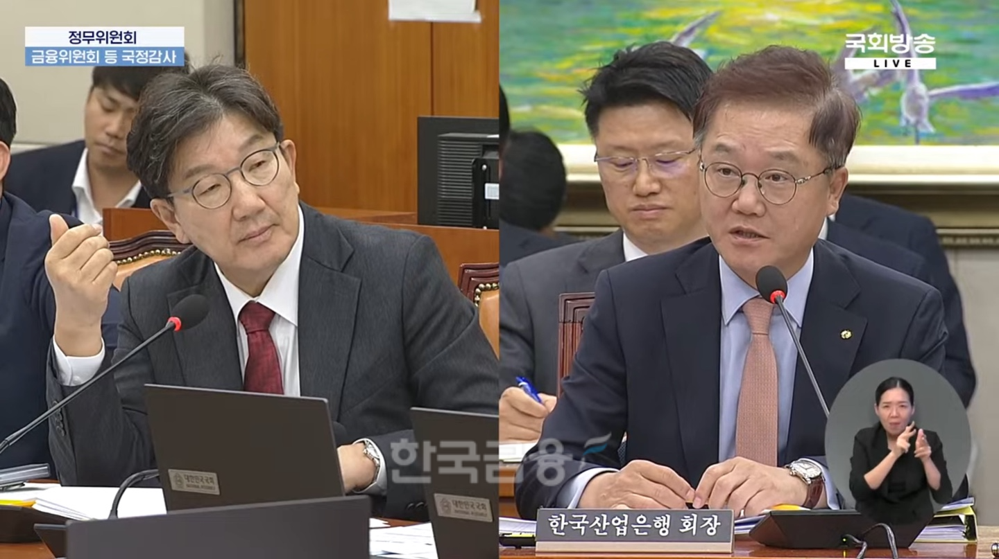 권성동 국민의힘 의원(사진 왼쪽)과 강석훈 산업은행 회장이 10일 열린 국회 정무위원회 국정감사에서 발언하고 있다./ 사진 = 국회방송 갈무리