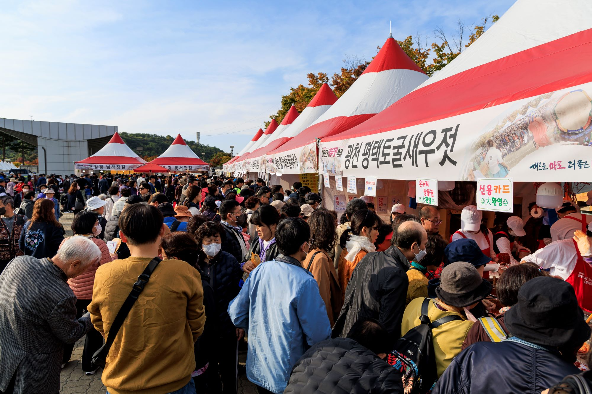 새우젓 판매현장./사진제공=마포구