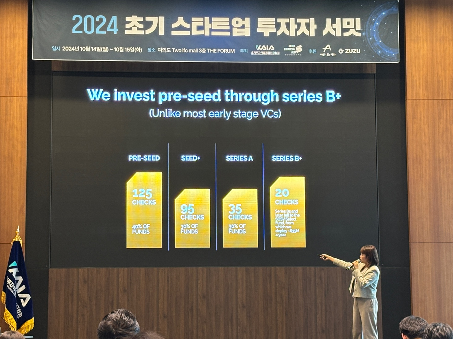 스텔라 여 SOSV Principal이 지난 15일 열린 '2024 초기 스타트업 투자자 서밋'에서 발언하고 있다.(2024.10.15.)/사진 = 김다민 기자