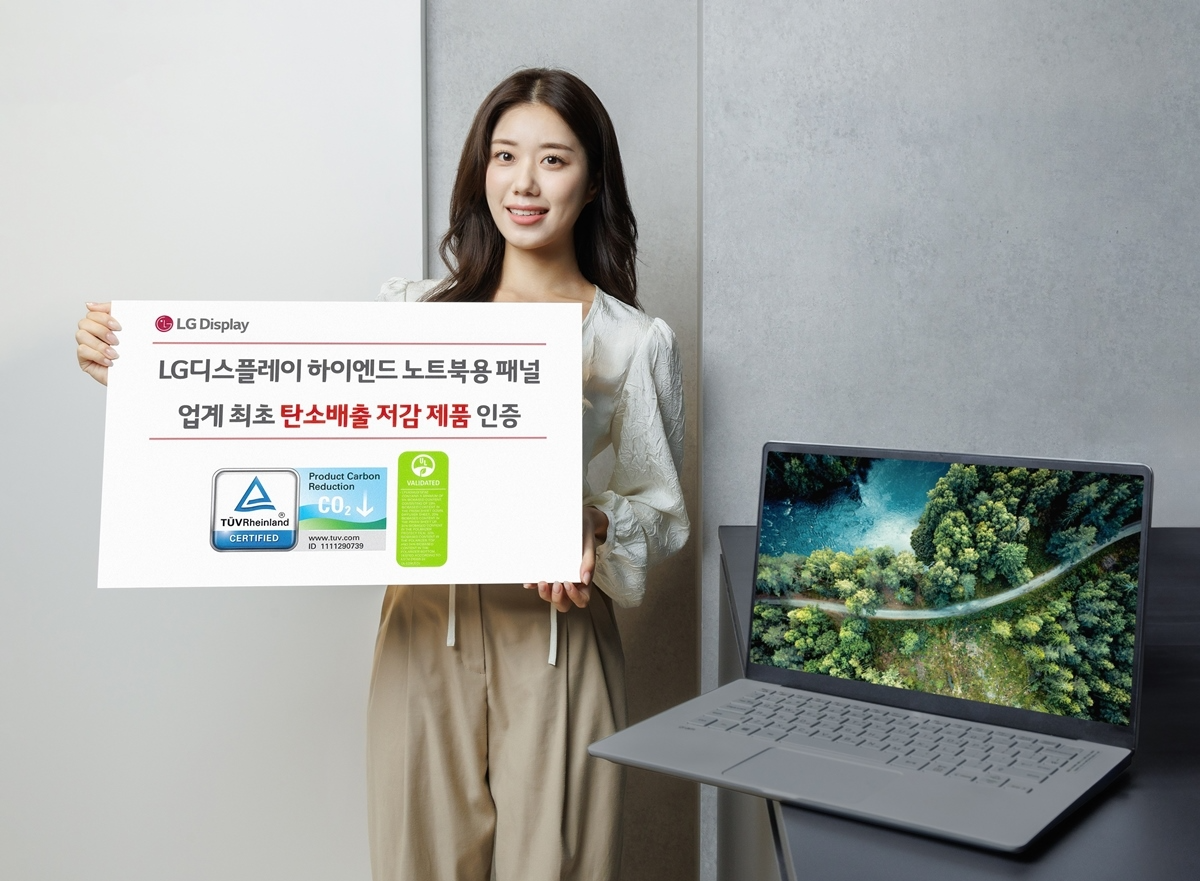 LG디스플레이 모델이 TUV 라인란드의 '탄소 배출 저감 제품 인증'을 획득한 하이엔드 노트북용 패널을 소개하고 있다. / 사진=LG디스플레이