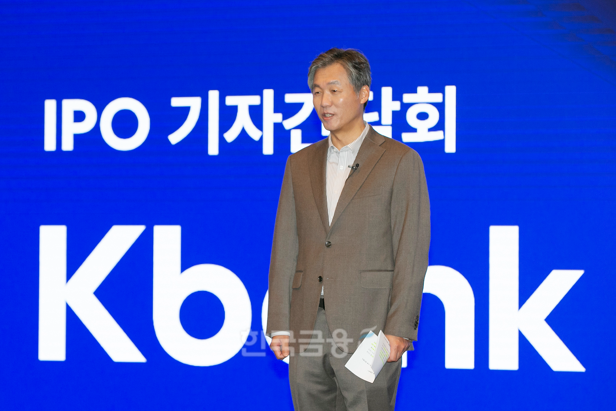 케이뱅크 최우형 은행장이 15일 서울 여의도 콘래드호텔에서 열린 케이뱅크 IPO 기자간담회에서 케이뱅크의 상장 후 사업계획과 비전을 발표하고 있다. /사진제공=케이뱅크