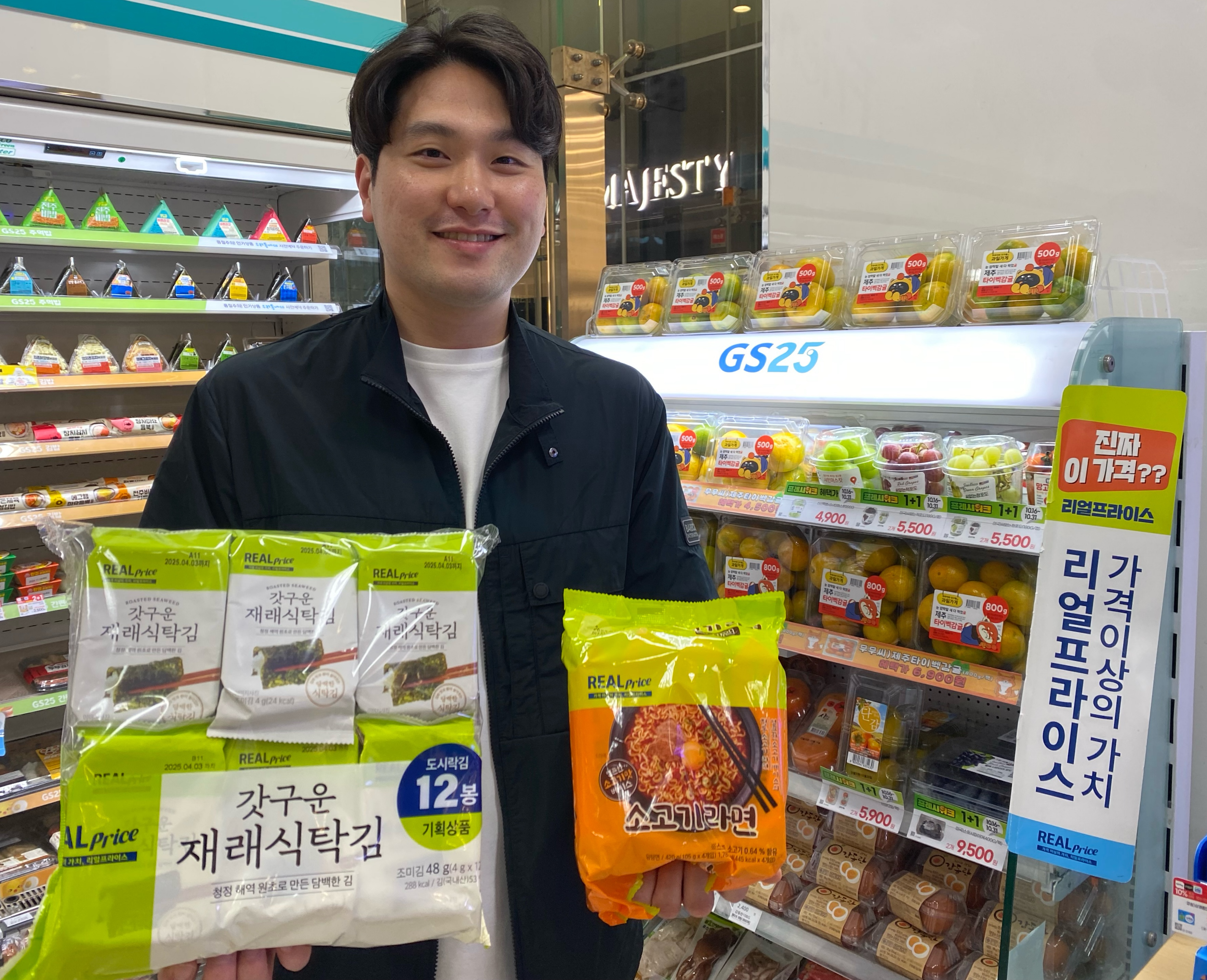 GS25의 PB '리얼프라이스' 매출이 350억을 돌파했다. /사진제공=GS리테일