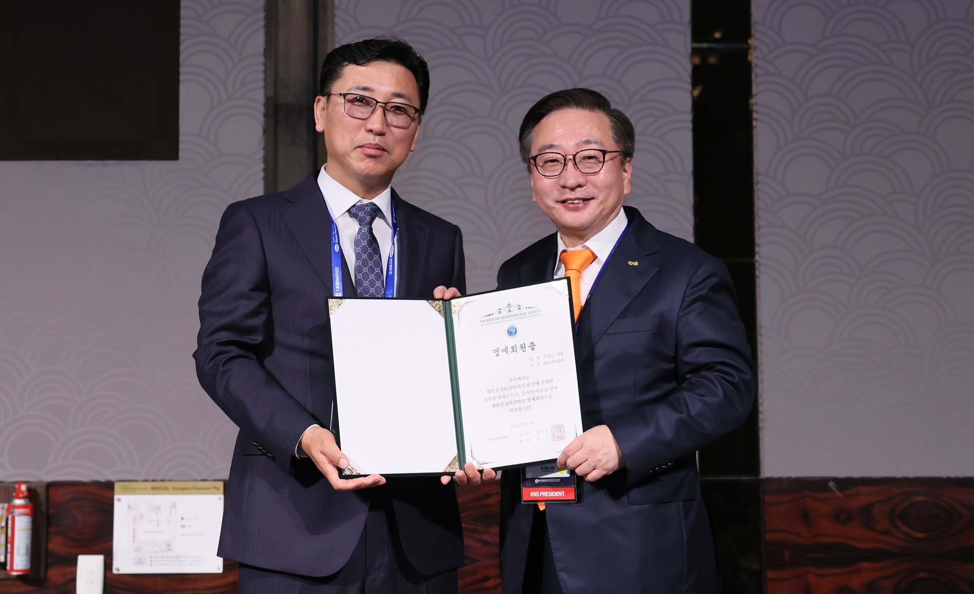 진성곤 대웅바이오 대표(왼쪽)가 ‘대한신경외과학회 추계학술대회’에서 명예회원증을 받고 권정택 대한신경외과학회 이사장과 기념촬영을 하고 있다. /사진제공=대웅