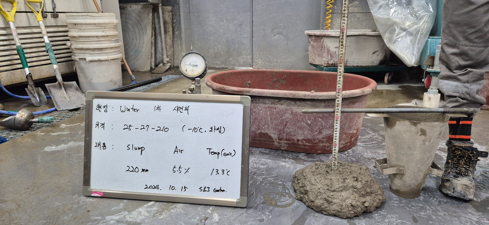 블루콘 윈터 성능 검증시험 모습 / 사진제공=삼표그룹