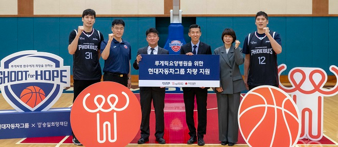 (왼쪽부터)현대모비스 농구단 장재석 선수, 조동현 감독, 현대모비스 ESG경영추진실장 김영광 상무, 승일희망재단 션 공동대표, 박성자 상임이사, 현대모비스 농구단 함지훈 선수. 사진=현대차그룹.