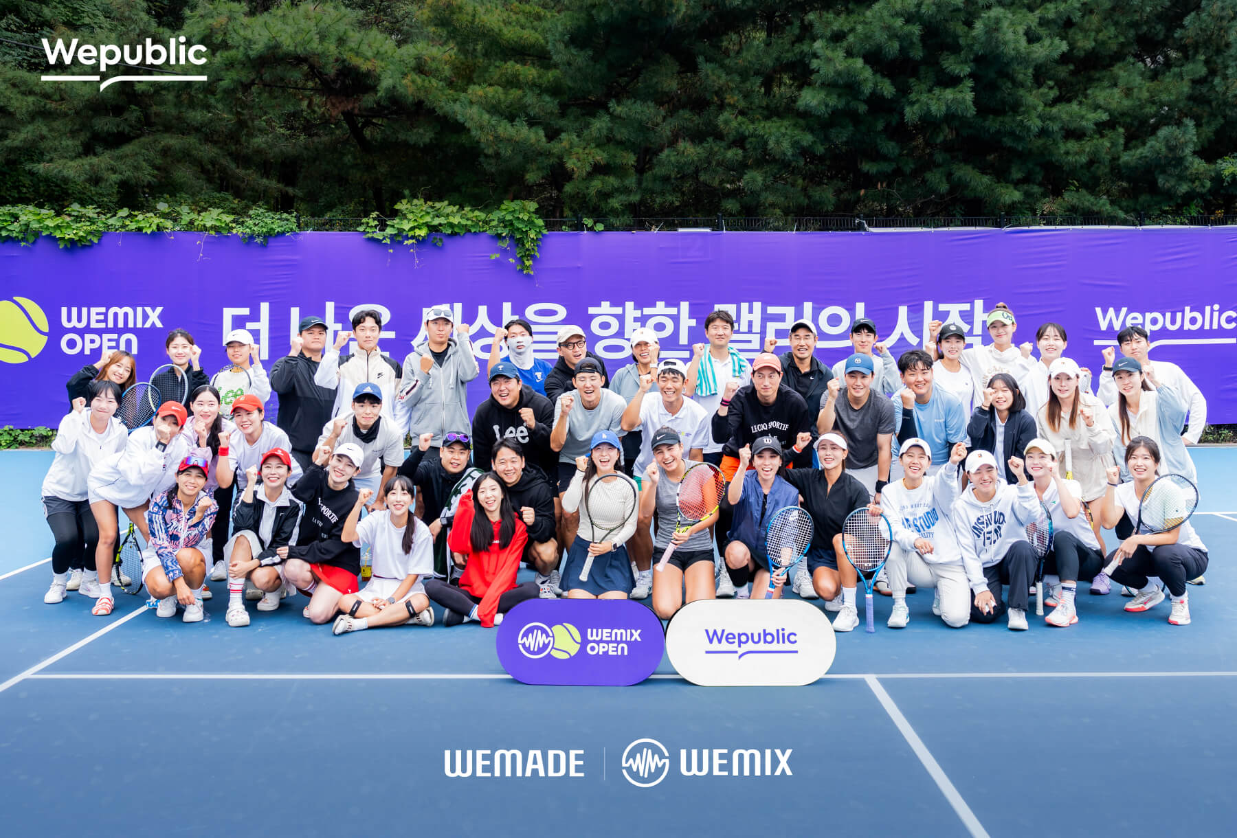 위메이드, 위믹스 오픈 2024 성료. / 사진=위메이드