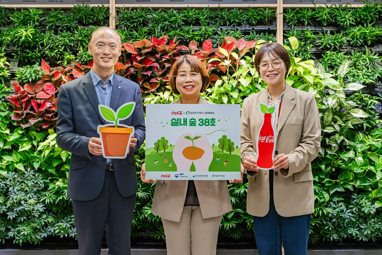 한국 코카-콜라가 ‘아동복지시설 실내 숲 조성 프로젝트’에서 전국 38개 아동복지시설에 환경친화적인 실내 숲을 24일 조성했다. /사진=한국 코카콜라