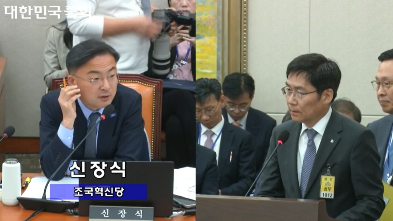 신장식 의원이 24일 국회에서 진행한 금융위원회·금융감독원 정무위원회 국정감사에서 질의를 하고 있다./사진=국회 의사중계시스템 갈무리