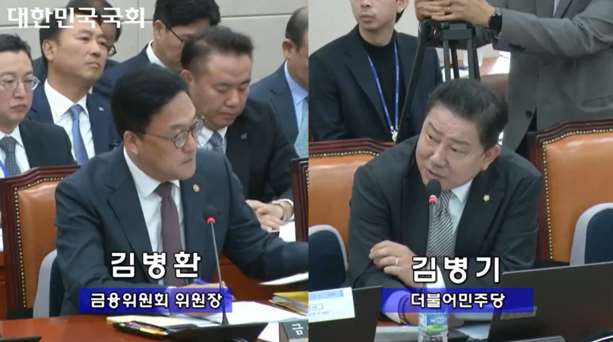 김병환 금융위원장이 24일 국회에서 진행한 정무위 금융위원회·금융감독원 국정감사에서 김병기 의원 질의에 답하고 있다./사진=국회 의사중계시스템 갈무리