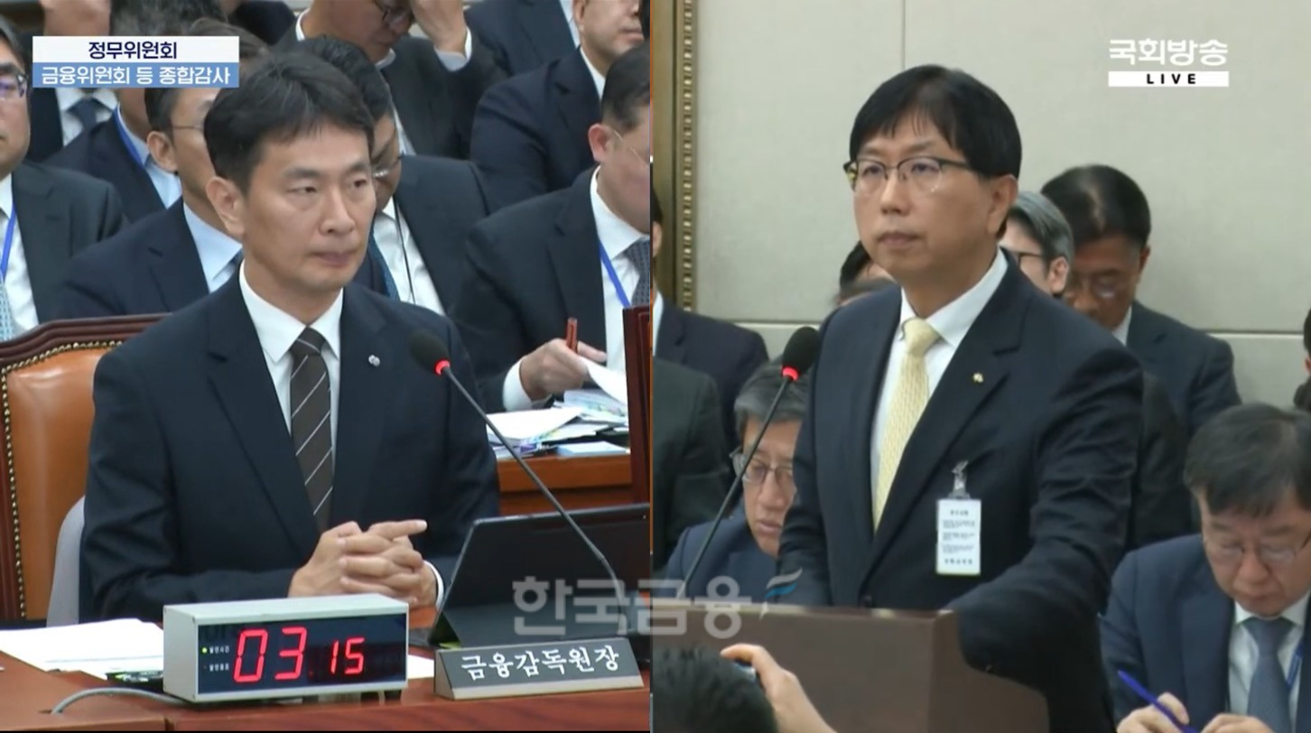 이복현 금융감독원장(사진 왼쪽)과 강남채 KB국민은행 부행장이 24일 서울 여의도 국회에서 열린 정무위원회 종합감사에서 발언하고 있다./ 사진 = 국회방송