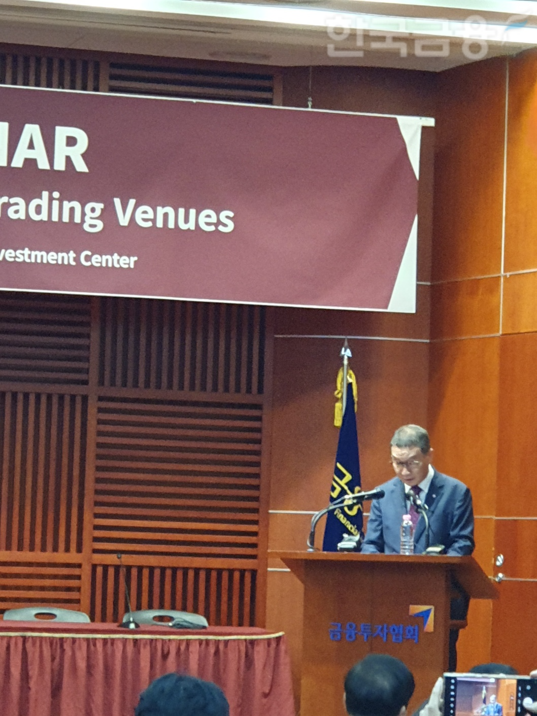 김학수 넥스트레이드 대표는 28일 서울 여의도 금융투자협회에서 열린 'SOR 글로벌 세미나'에서 환영사를 했다. / 사진= 한국금융신문(2024.10.28)