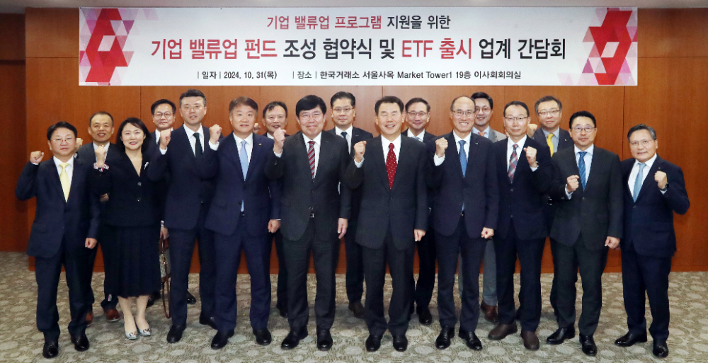 정은보 한국거래소 이사장(앞줄 왼쪽 여섯번째)과 기업 밸류업 펀드 조성에 참여한 5개 유관기관 대표 및 코리아 밸류업 지수 ETF를 출시하는 12개 발행사 대표들이 파이팅을 외치며 기념촬영을 하고 있다. / 사진제공= 한국거래소(2024.10.31)