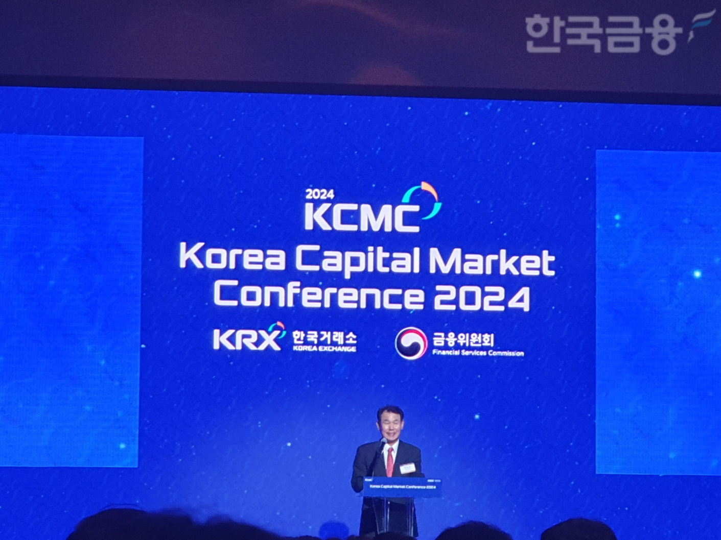 정은보 한국거래소 이사장이 4일 여의도 콘래드호텔에서 열린 '코리아 캐피탈 마켓 컨퍼런스 2024(Korea Capital Market Conference 2024)'에서 개회사를 하고 있다. / 사진= 한국금융신문(2024.11.04)