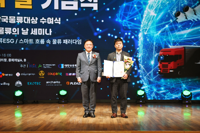 김명한 일동제약 차장(오른쪽)이 1일 대한상공회의소에서 치러진 한국물류대상 시상식에서 백원국 국토교통부 제2차관과 기념 촬영을 하고 있다. /사진제공=일동제약