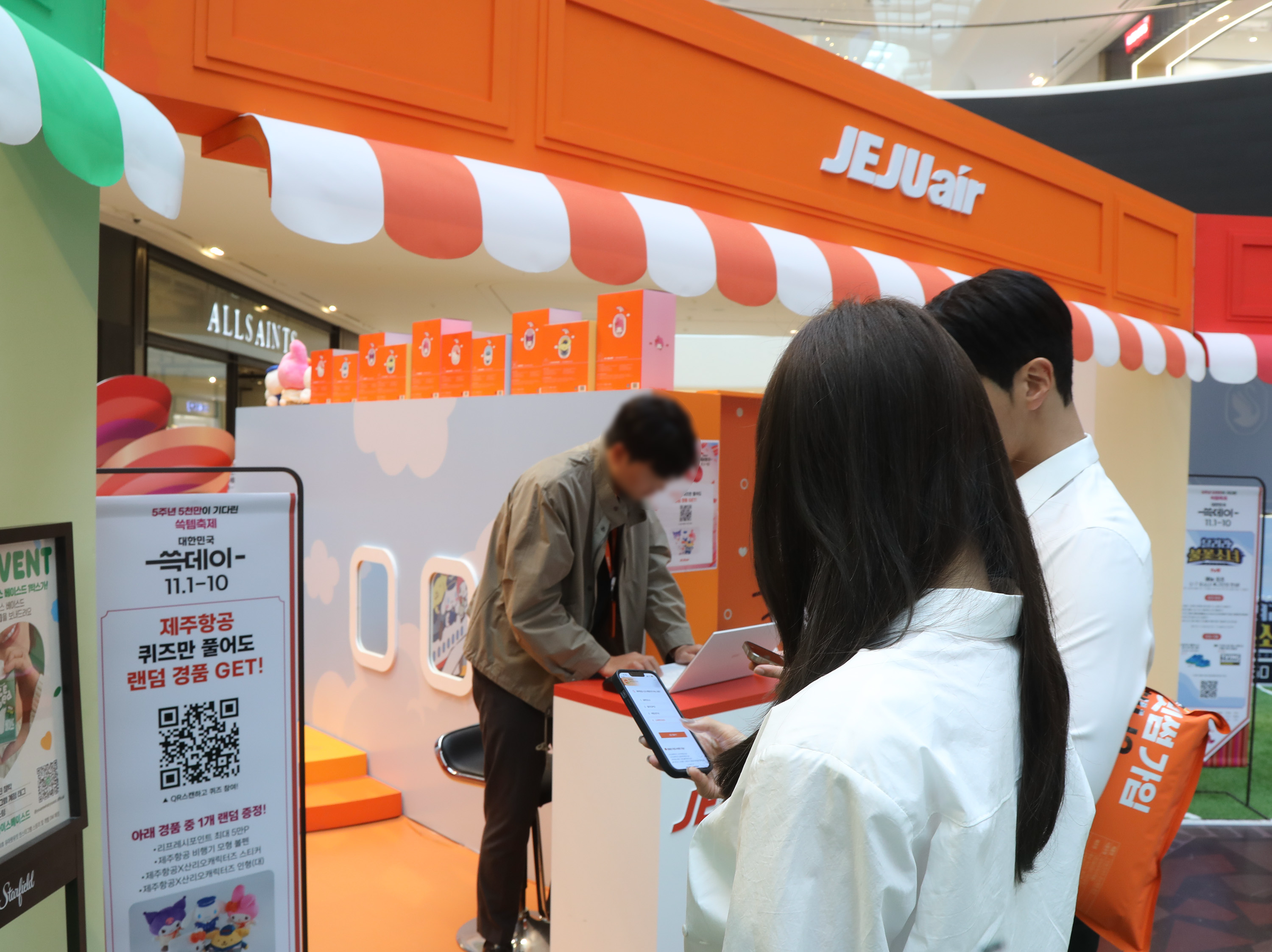 신세계그룹이 전개하는 '쓱데이'에서 호텔과 항공 특가권을 판매한다./사진제공=신세계그룹