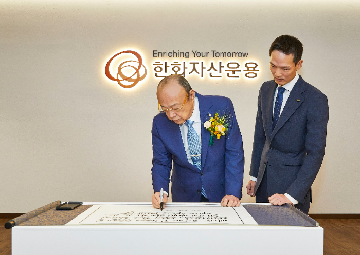 김승연 한화그룹 회장이 한화자산운용 본사를 방문해 임직원을 격려하는 방명록을 작성하고 있다. /사진제공=한화그룹