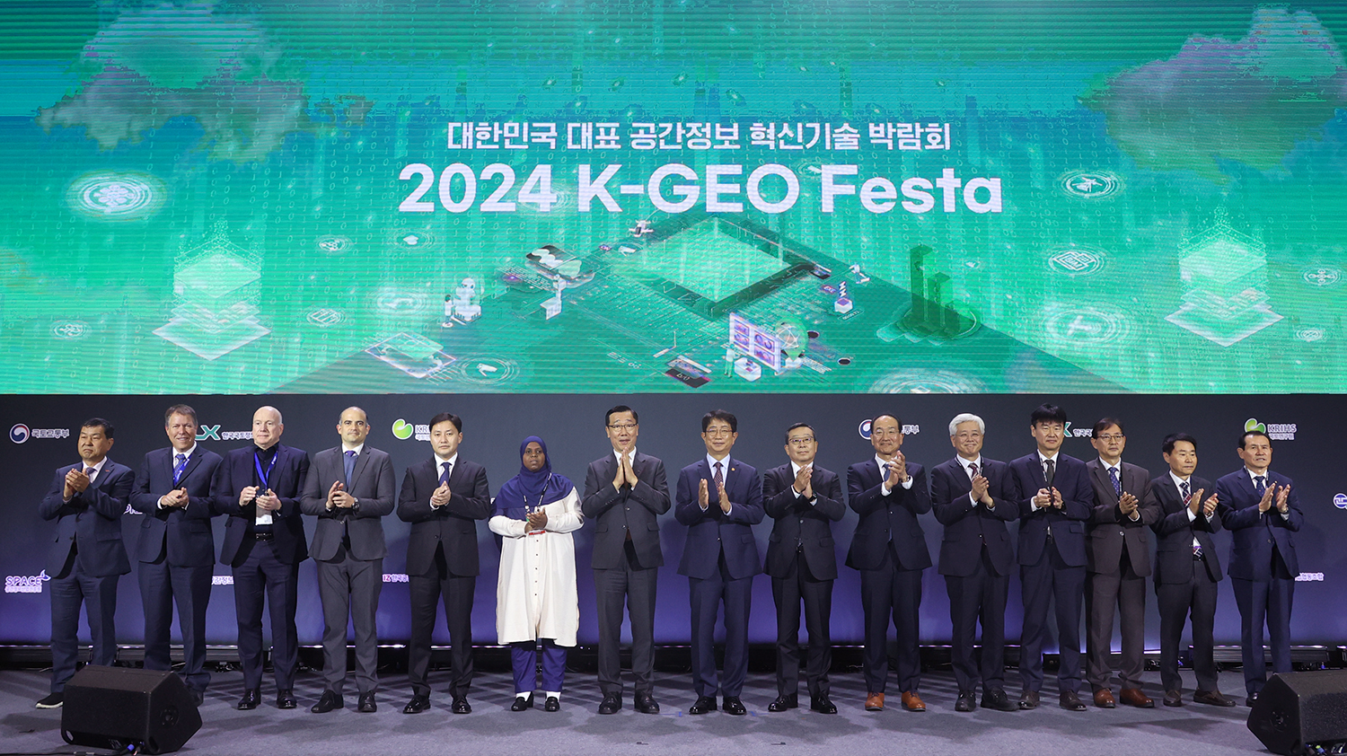 2024 K-GEO Festa에서 어명소LX공사 사장을 비롯한 관계자들이 기념촬영을 하고 있다. / 사진제공=LX공사