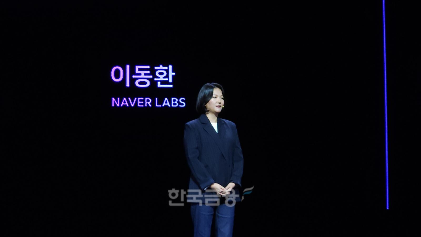 최수연 네이버 대표가 11일 코엑스 열린 팀네이버 통합 컨퍼런스 '단 24'에서 중장기 AI 사업 방향에 대해 소개하고 있다. / 사진=김재훈 기자