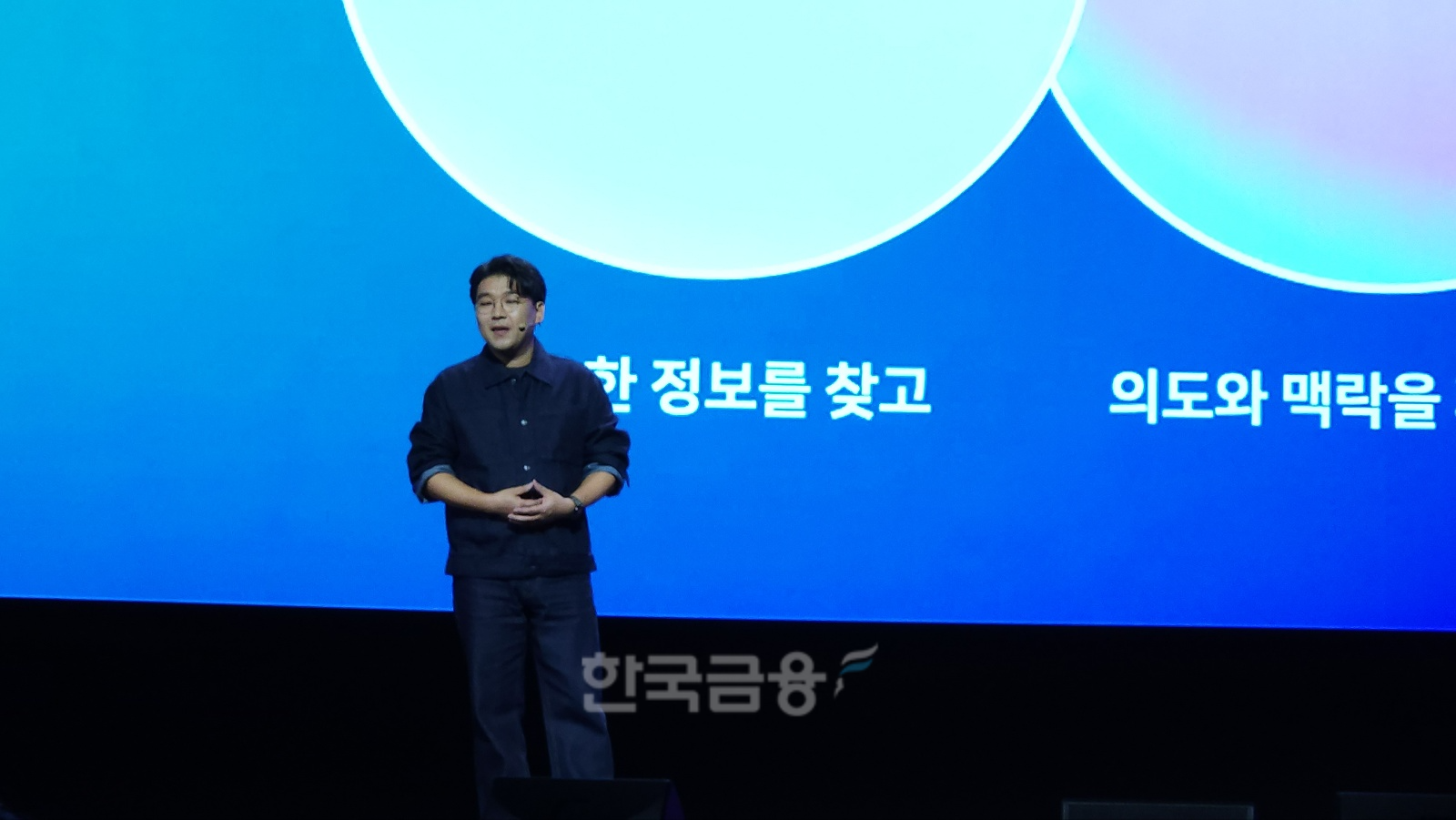 최재호 네이버 박견/탐색 프로덕트 부문장이 신규 AI 검색 서비스 'AI 브리핑'을 소개하고 있다. / 사진=김재훈 기자