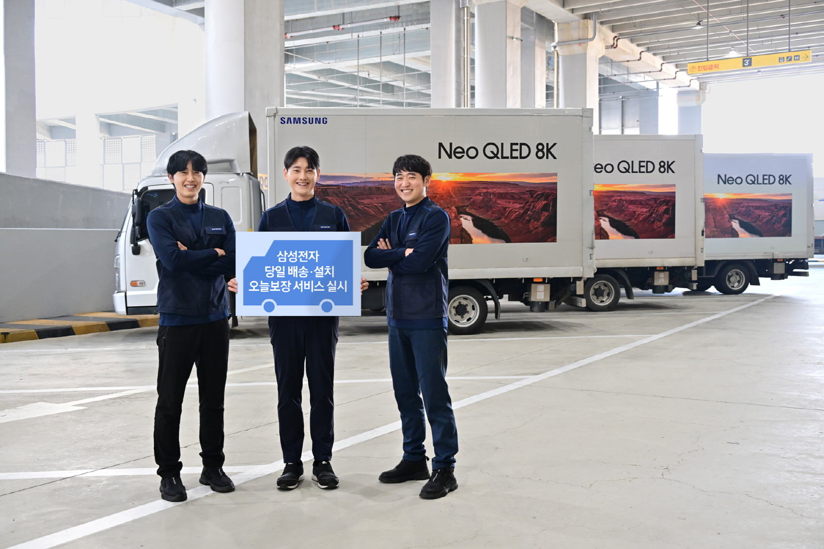 사진=삼성전자