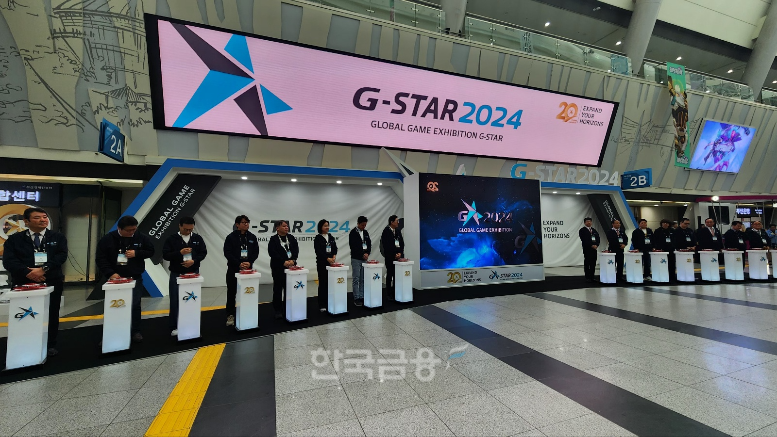 지스타 2024 개막식 현장. / 사진=김재훈 기자