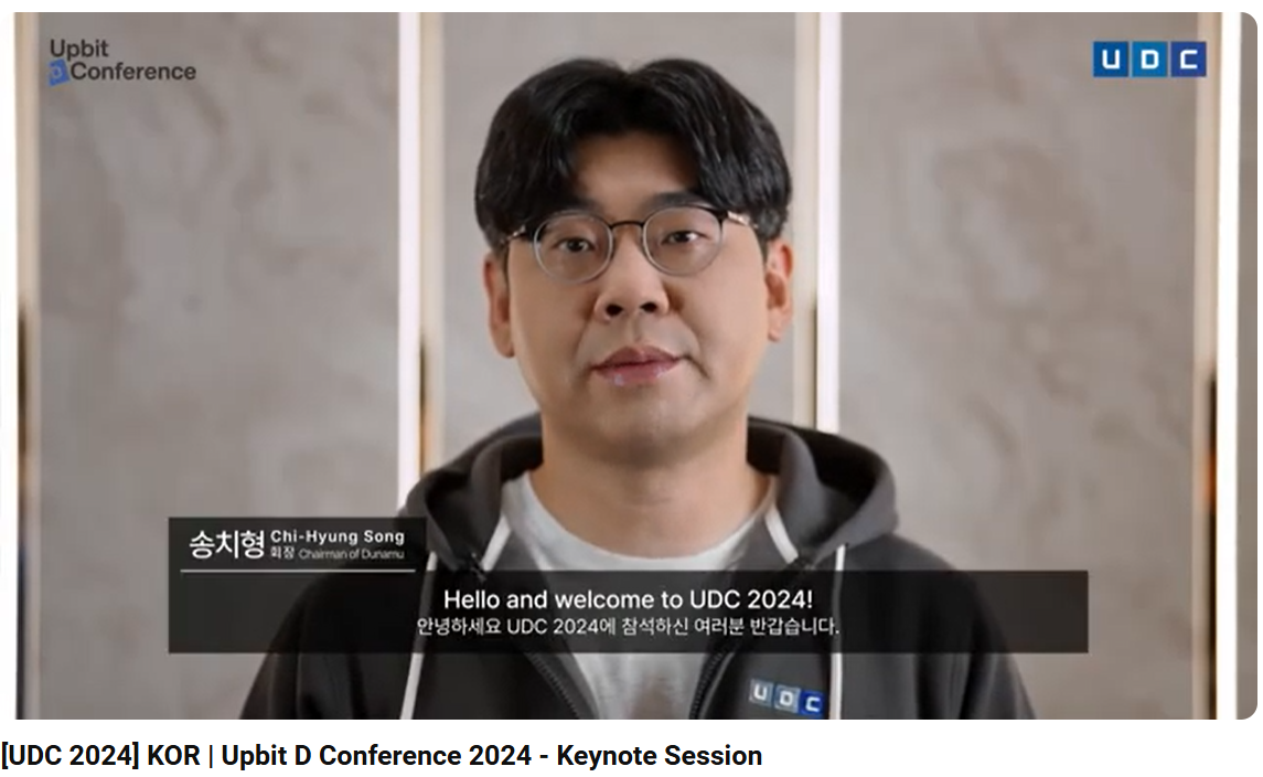 송치형 두나무 회장이 14일 서울 중구 신라호텔에서 두나무 주최로 열린 '업비트 D 컨퍼런스(Upbit D Conference, UDC) 2024'의 오프닝 스테이지에서 발표하고 있다. / 사진출처= UDC2024 공식 유튜브 채널 갈무리(2024.11.14)
