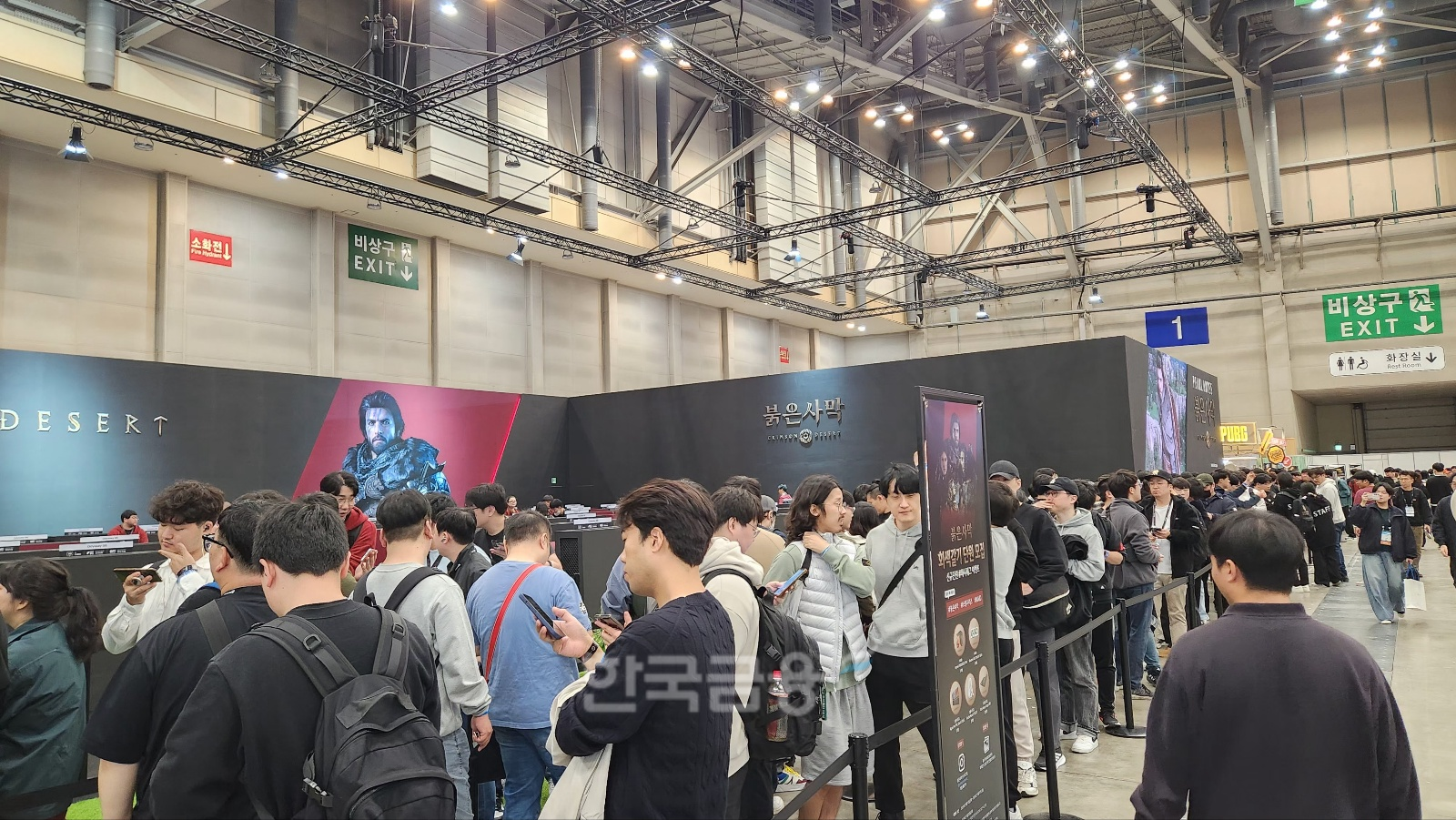 지스타 2024 펄어비스관 전경. / 사진=김재훈 기자