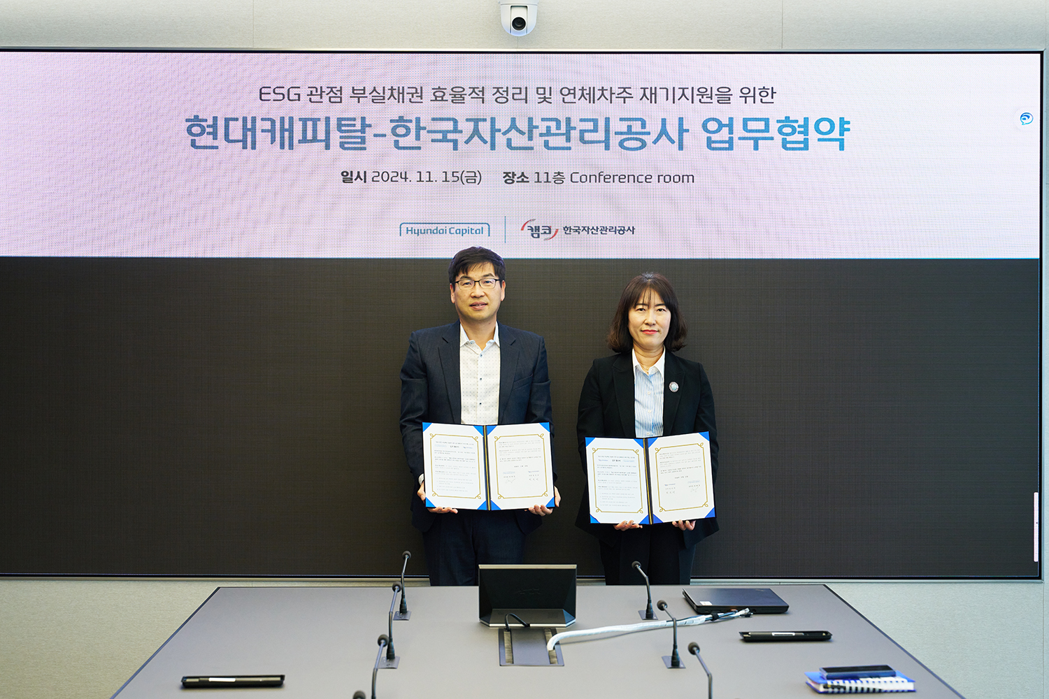 한대영 현대캐피탈 사업지원본부장(왼쪽)과 민은미 캠코 가계지원부문총괄이사가 '현대캐피탈-한국자산관리공사 업무협약식'에서 기념 촬영을 하고 있다.(2024.11.15.)/사진 제공 = 현대캐피탈