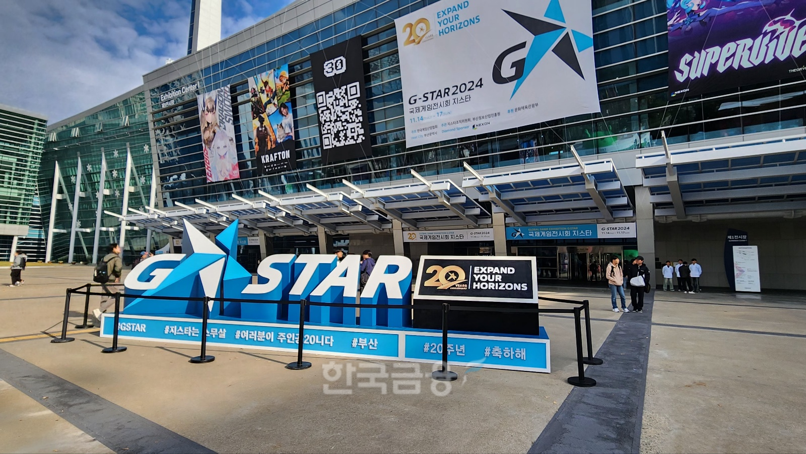 지스타 2024가 열린 부산 벡스코 일대 전경. / 사진=김재훈 기자