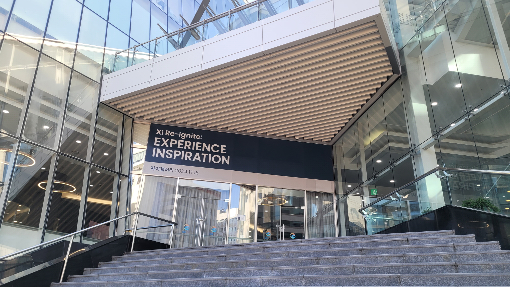 대치동 자이갤러리./사진=주현태 기자