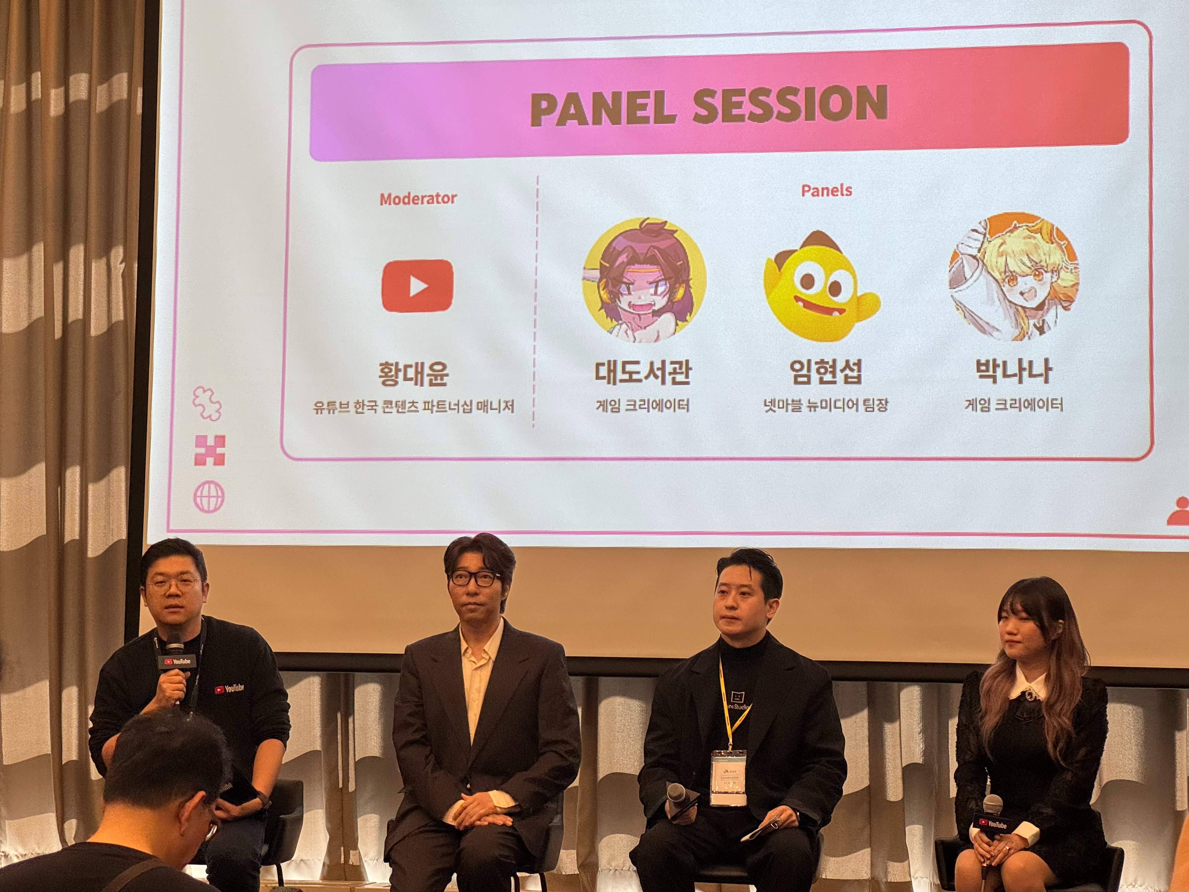 유튜브가 지난 14일 지스타 2024에서 게이밍 온 유튜브 간담회에서 온라인 스트리밍 서비스를 강화한다고 밝혔다. / 사진=지스타공동취재기자단.