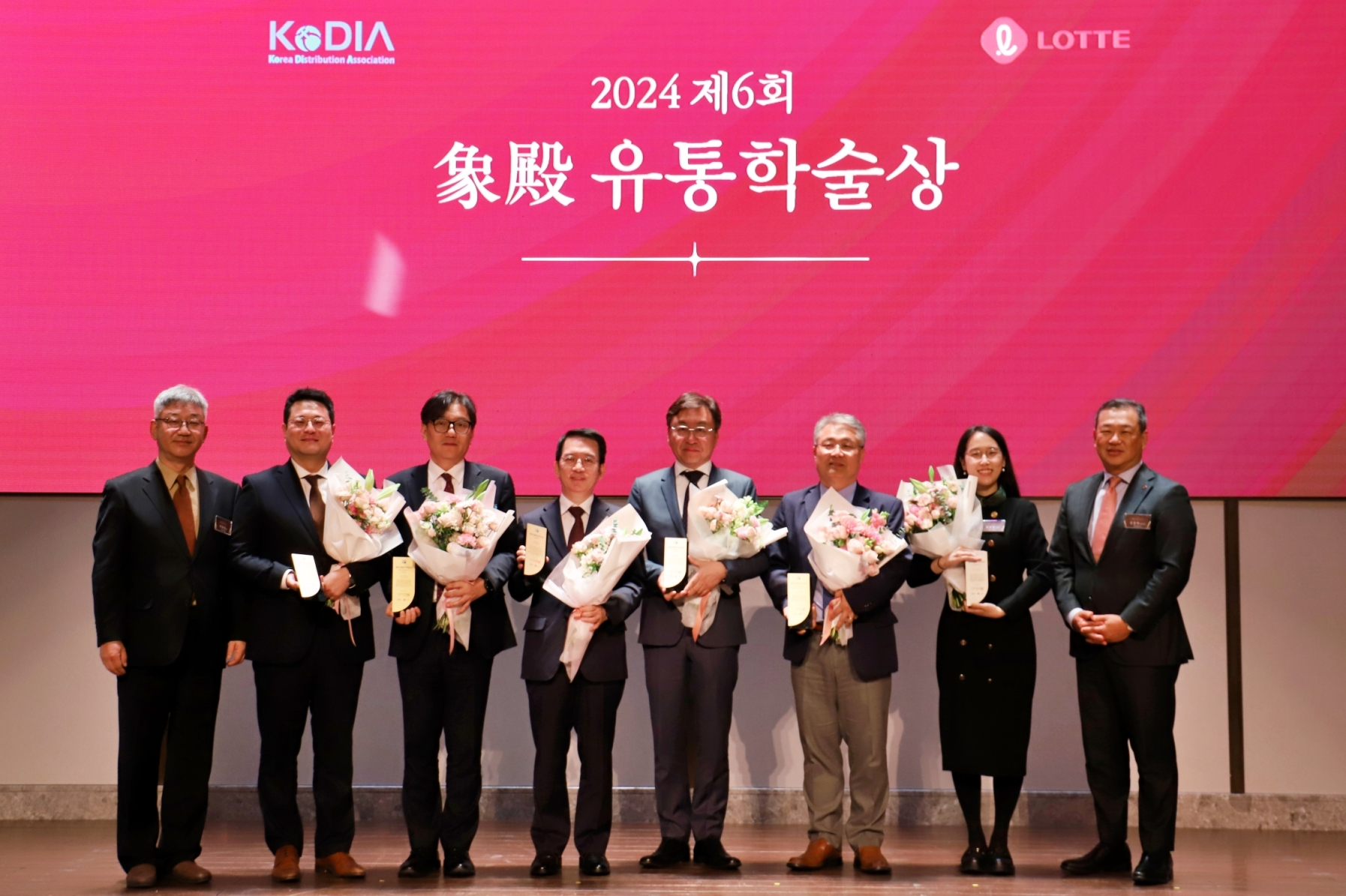 롯데 유통군, 제6회 상전유통학술상 시상식 수상자. /사진제공=롯데 유통군