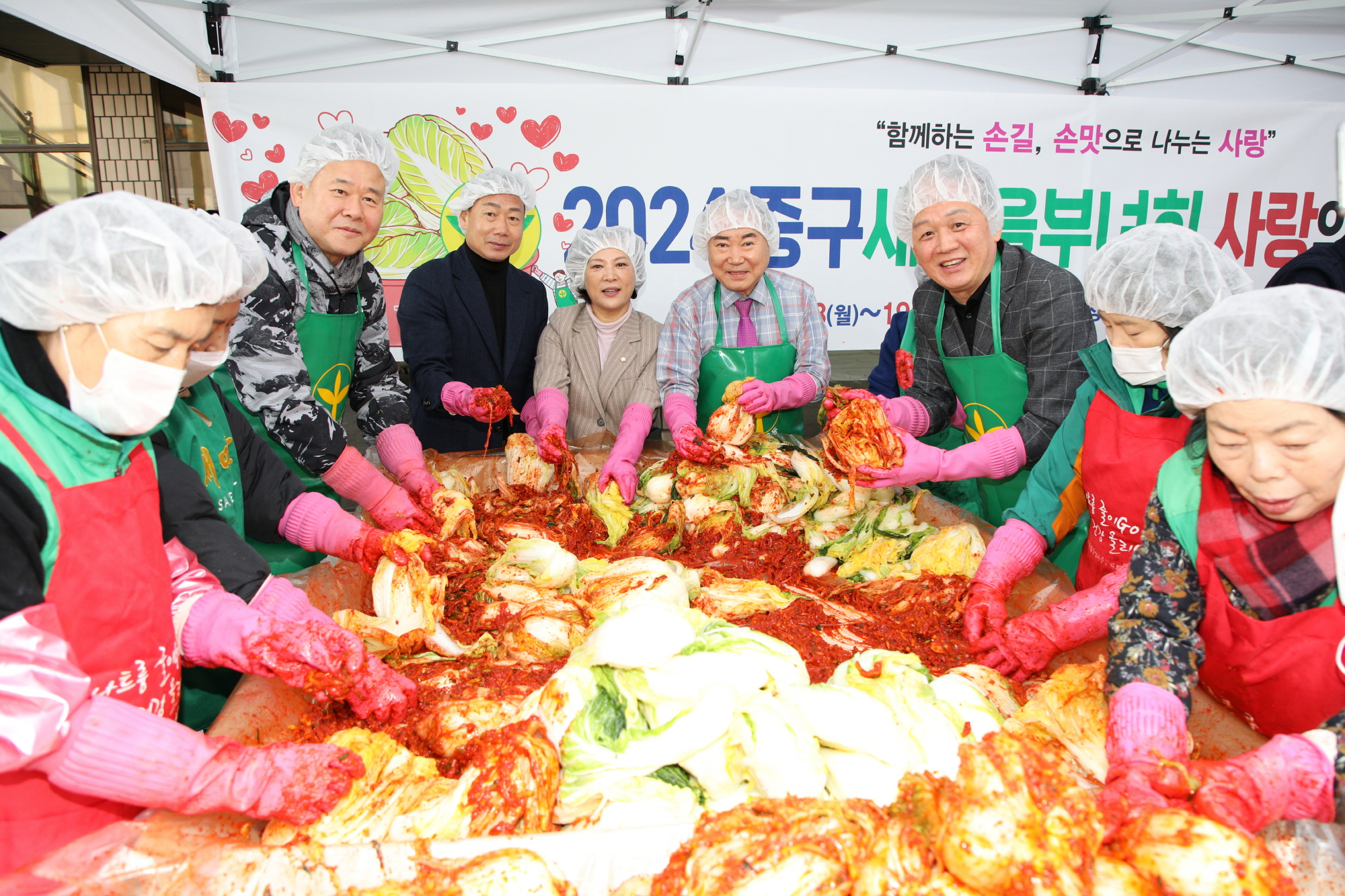 서울 중구의회 소재권 의장을 비롯한 의원들이 19일 ‘사랑의 김장 나눔 행사’에 참여해 직접 김장을 버무리는 모습./사진제공=중구의회