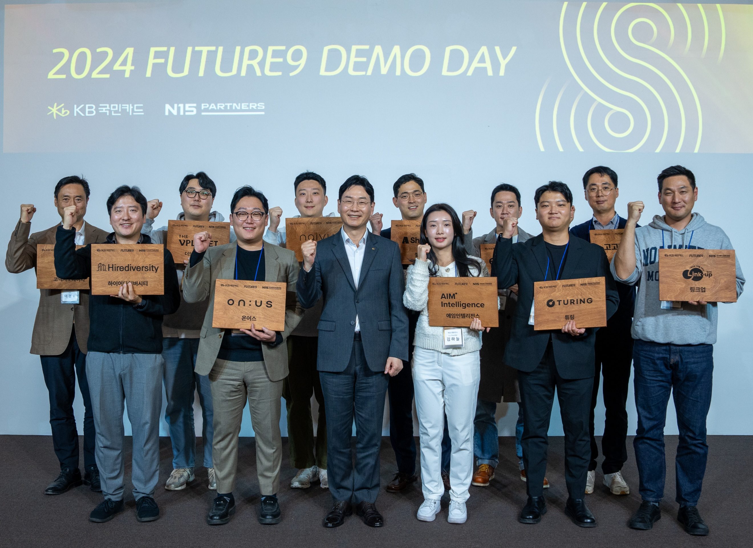 19일 서울시 중구 정동 1928 아트센터에서 열린 혁신 스타트업 발굴 및 협업 프로그램 ‘퓨처나인(FUTURE9)’ 8기 데모데이에서 KB국민카드 이창권 사장(사진 앞줄 왼쪽에서 세 번째)이 참석자들과 기념촬영하고 있다./사진=국민카드
