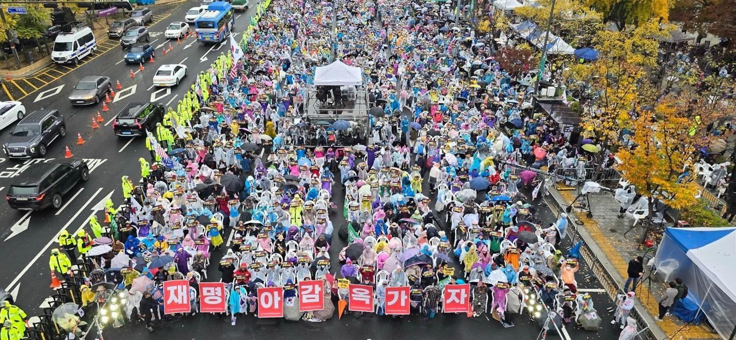 대한민국바로세우기국민운동본부가 지난 16일 서울 광화문광장에서 주최한 '이재명 구속 촉구 광화문국민혁명대회' 모습. ⓒ 대한민국바로세우기국민운동본부