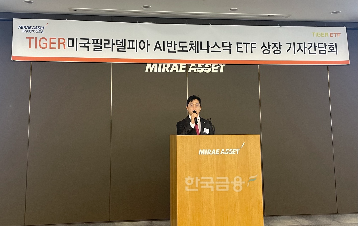 22일 미래에셋센터원에서 열린 ‘TIGER ETF 기자간담회’에서 미래에셋자산운용 ETF운용부문 대표 김남기 부사장이 환영사를 하고 있다./사진= 한국금융신문