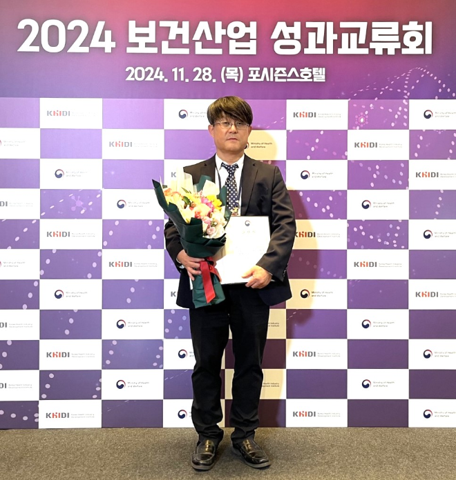 GC녹십자는 지난 28일 '2024년 보건산업 성과교류회'에서 혁신형 제약기업 보건복지부 장관상을 받았다고 29일 밝혔다. /사진=GC녹십자