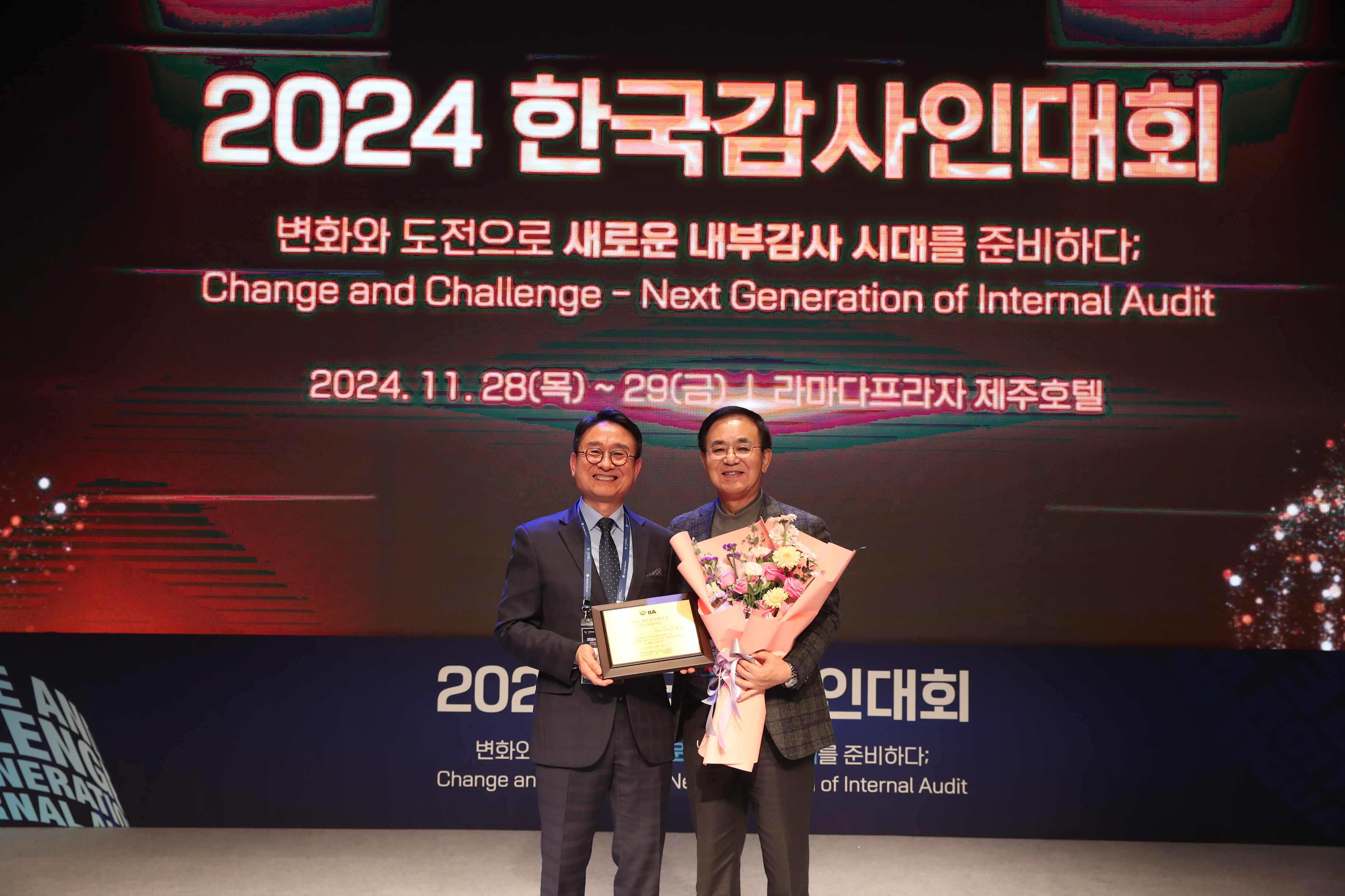 안광복 강원랜드 상임감사위원(오른쪽)과 이욱희 한국감사협회장이 2024 한국감사인대회에서 기념촬영을 하는 모습./사진제공=강원랜드