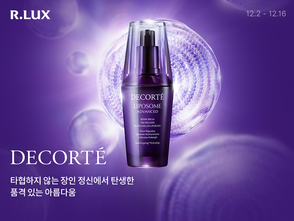 일본의 럭셔리 뷰티 브랜드 데코르트가 쿠팡의 알럭스에 입점했다. /사진제공=쿠팡