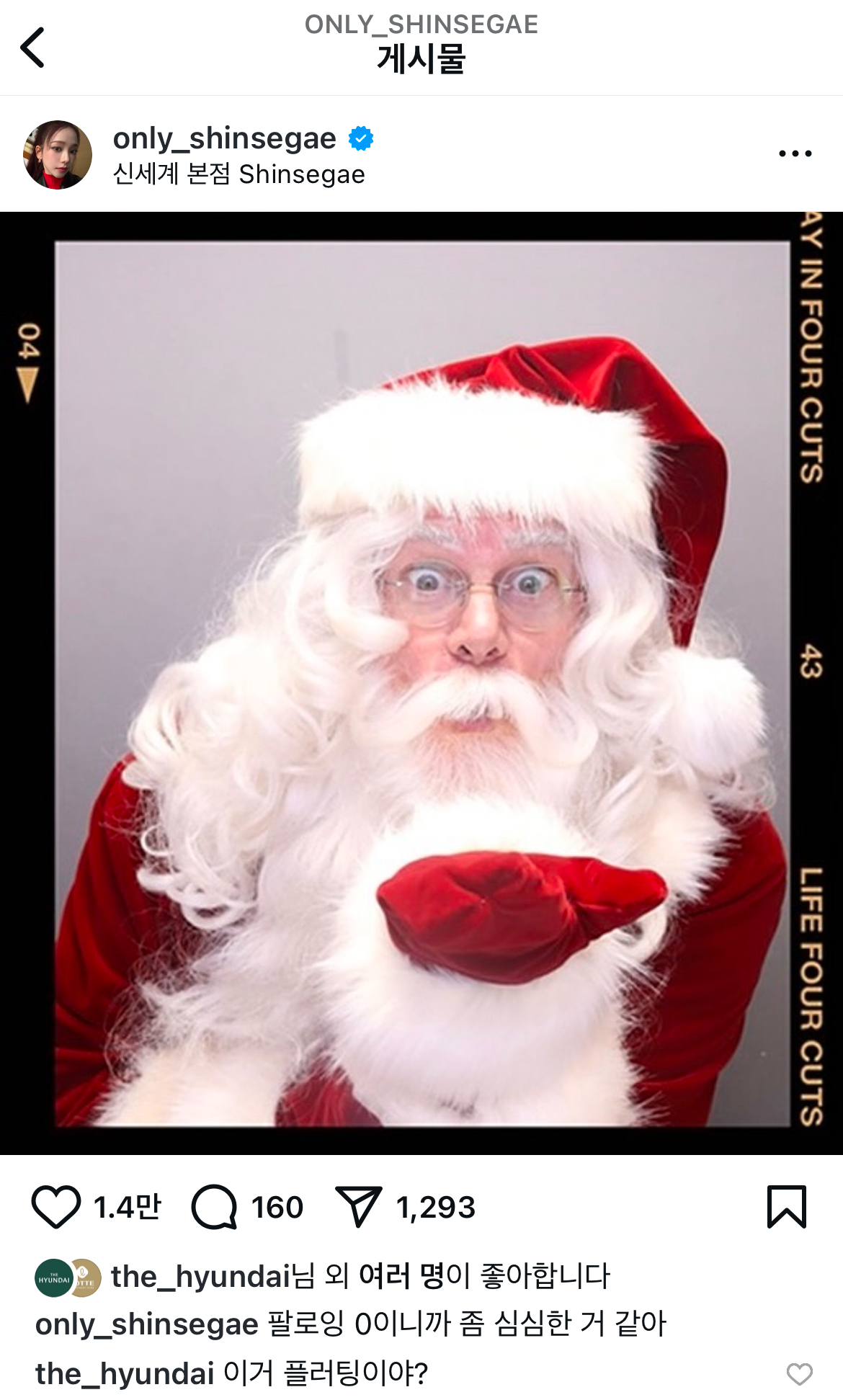 신세계백화점 인스타그램을 점령한 산타클로스. /사진=신세계백화점 인스타그램