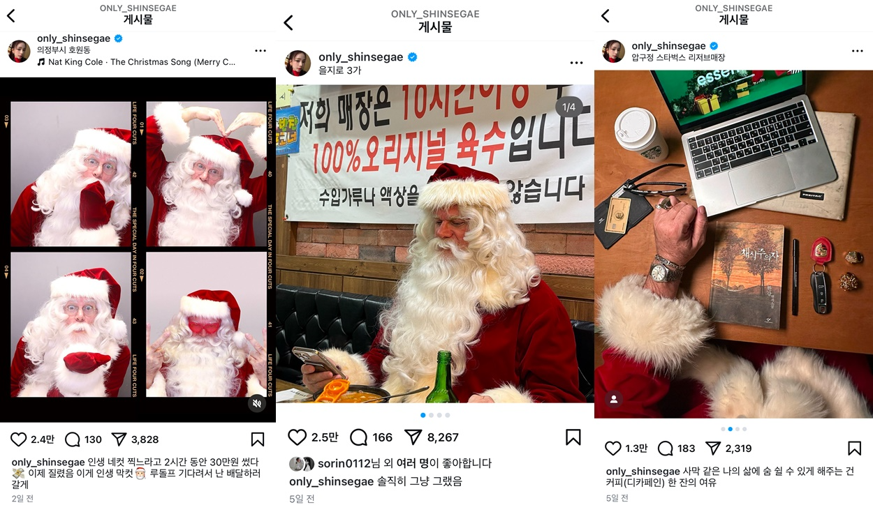산타클로스가 신세계백화점 인스타그램에 올린 게시물들. /사진=신세계백화점 인스타그램